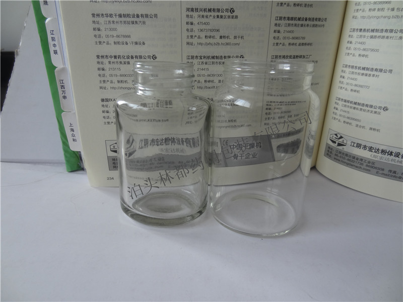 大理石平臺